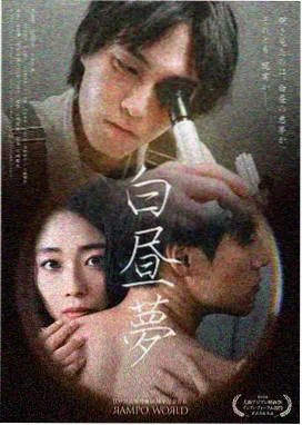 三体 6080新视觉电影网手机版